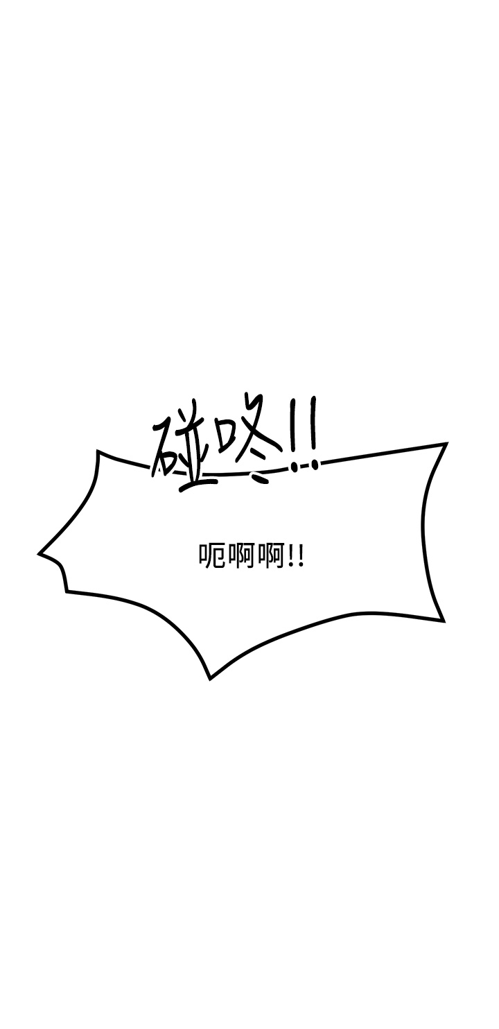 第20话 - 用胸器按摩老二的饥渴母狗 第 26 页