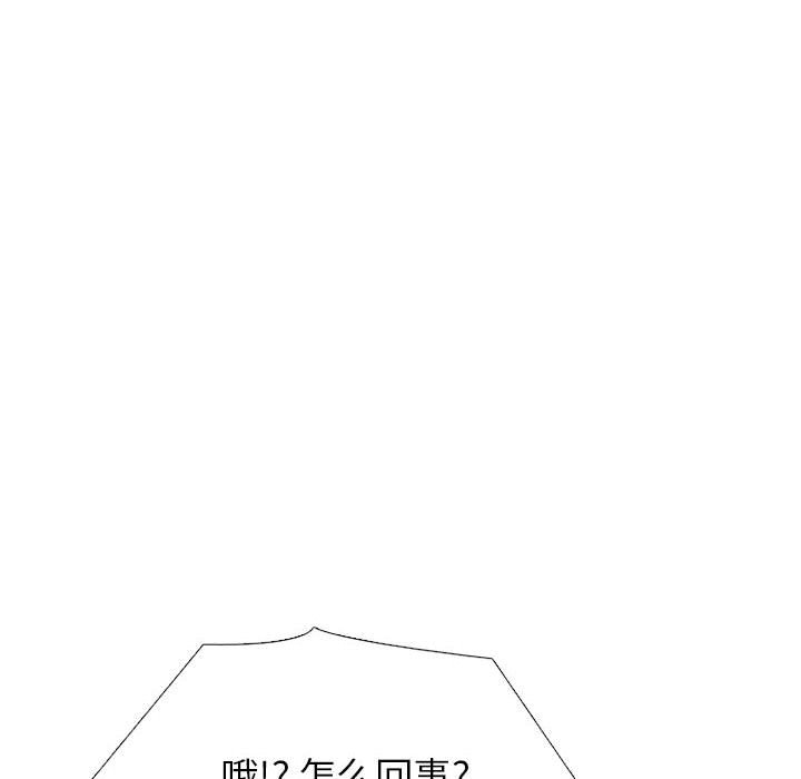 第301话 第 28 页
