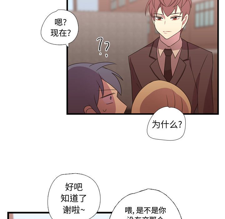 第32话 第 38 页