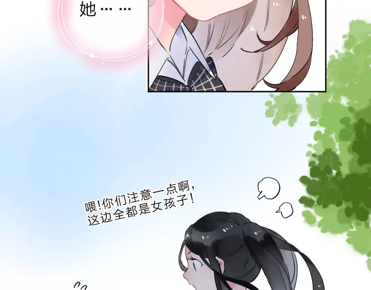 第10话 刘善 第 182 页