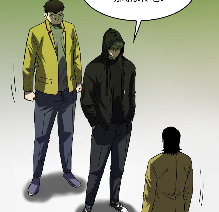 第 46 话 第 63 页