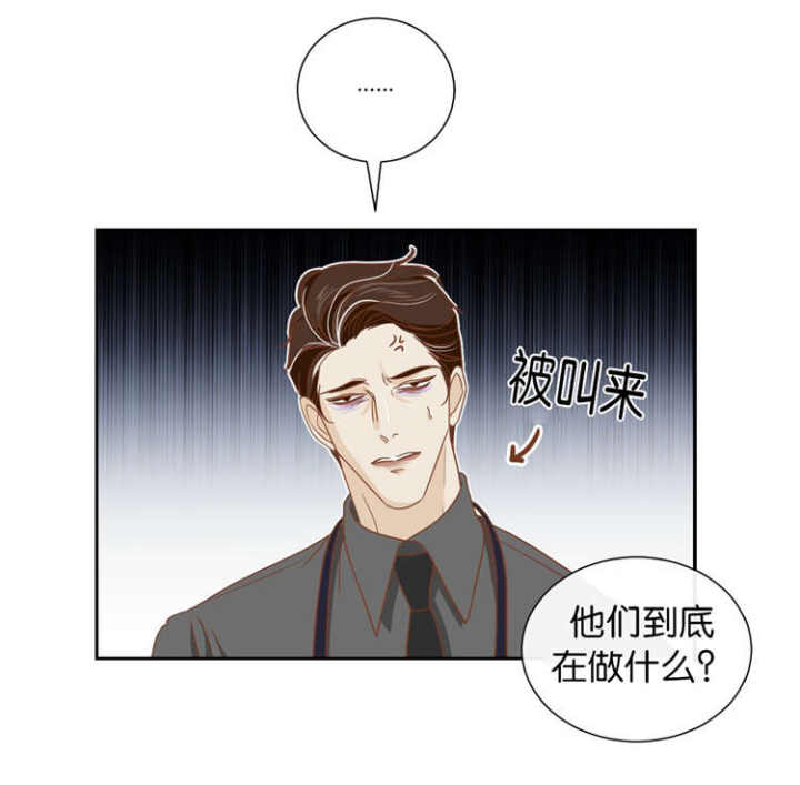 第10话 第10话 第 5 页