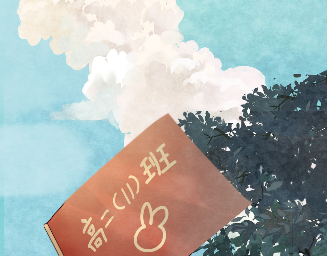 第25话 和你的默契不需要言语 第 22 页