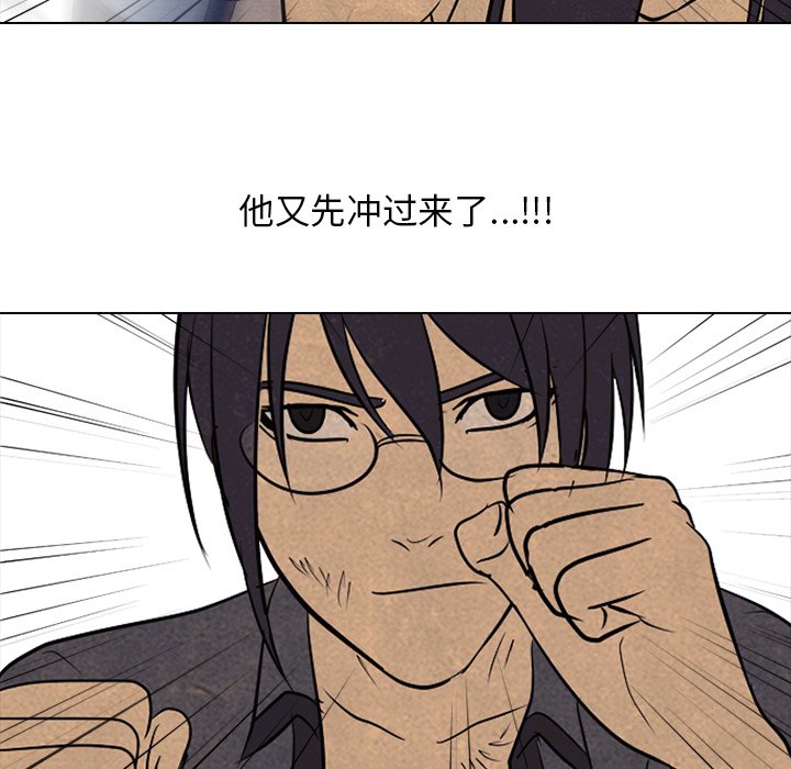 第103话 第 29 页