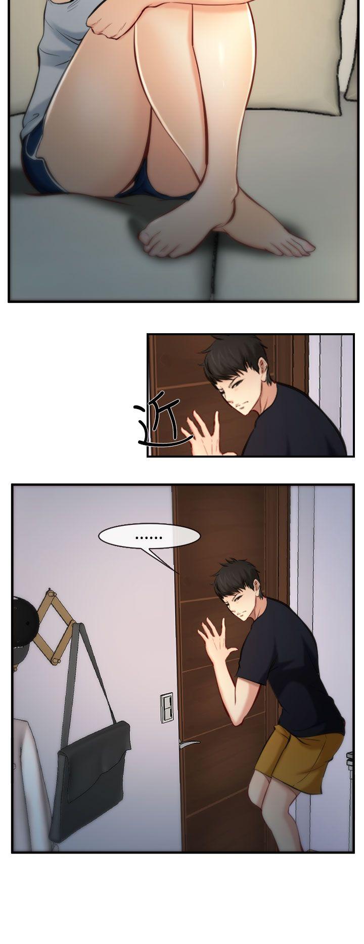 第5话 第 26 页