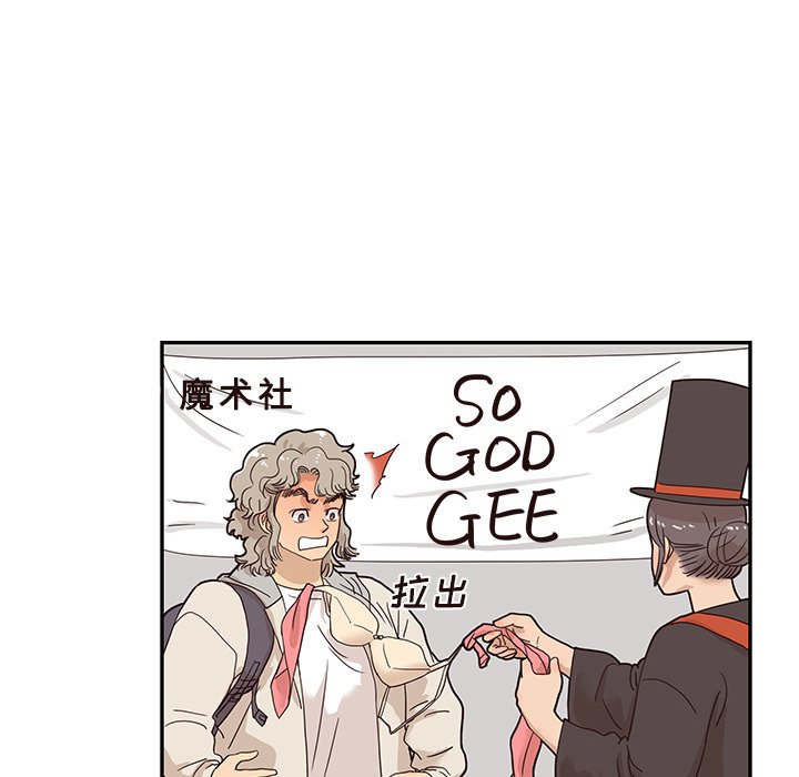 第43话 第 35 页