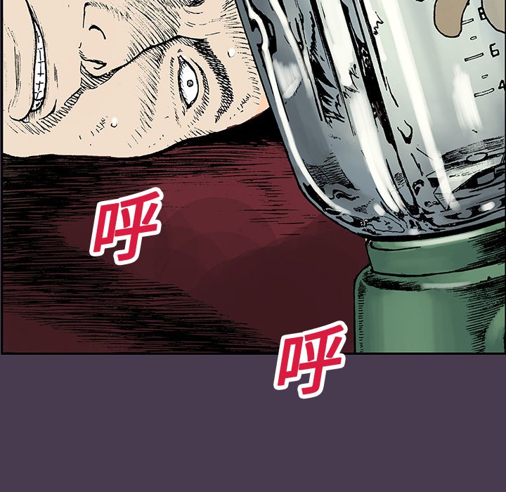 第5话 第 59 页