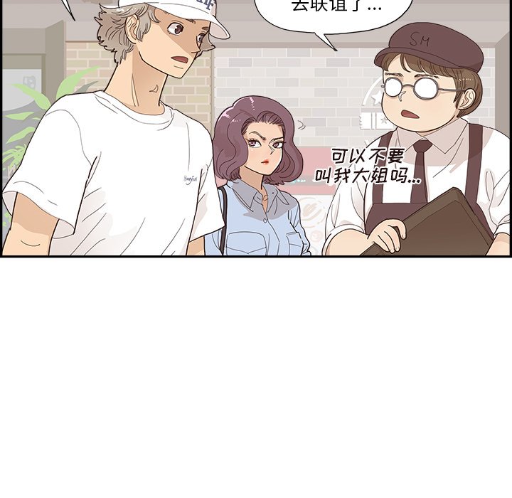 第138话 第 62 页