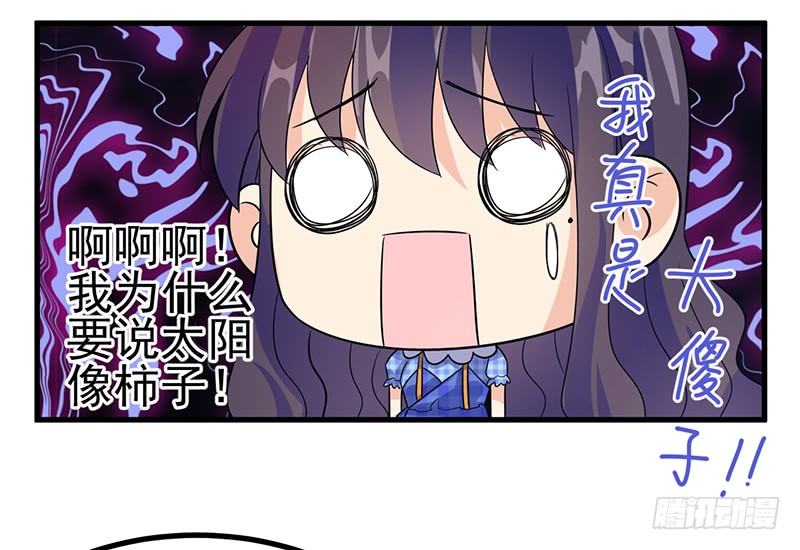 回忆中的人 第 7 页