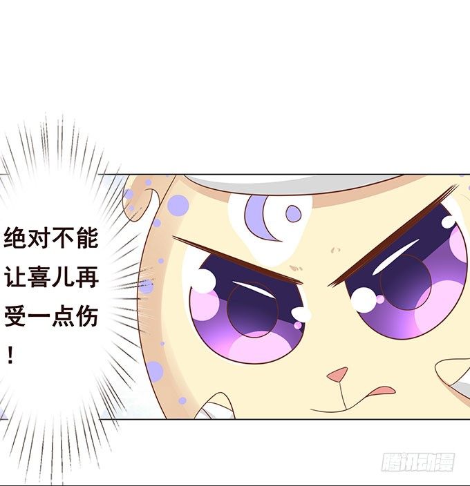 你居然有私生子 第 26 页