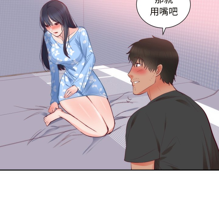 第19话 第 21 页