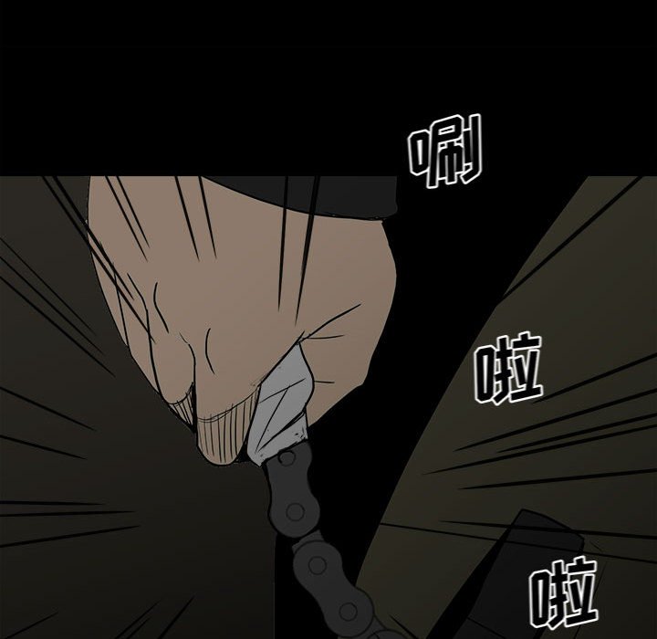 第84话 第 11 页
