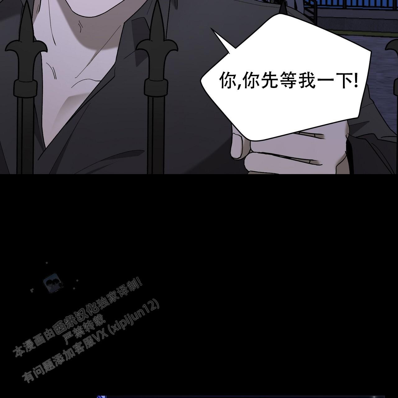 第24话 重伤 第 15 页