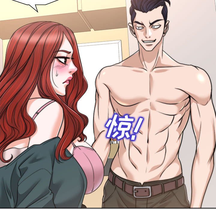 第32话 第 68 页