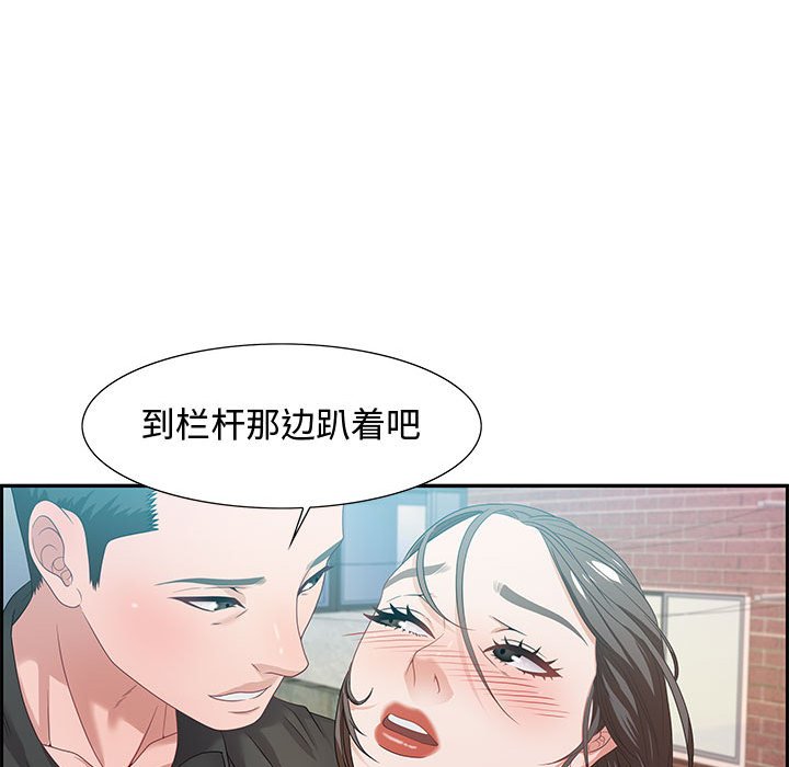 第11话 第 65 页