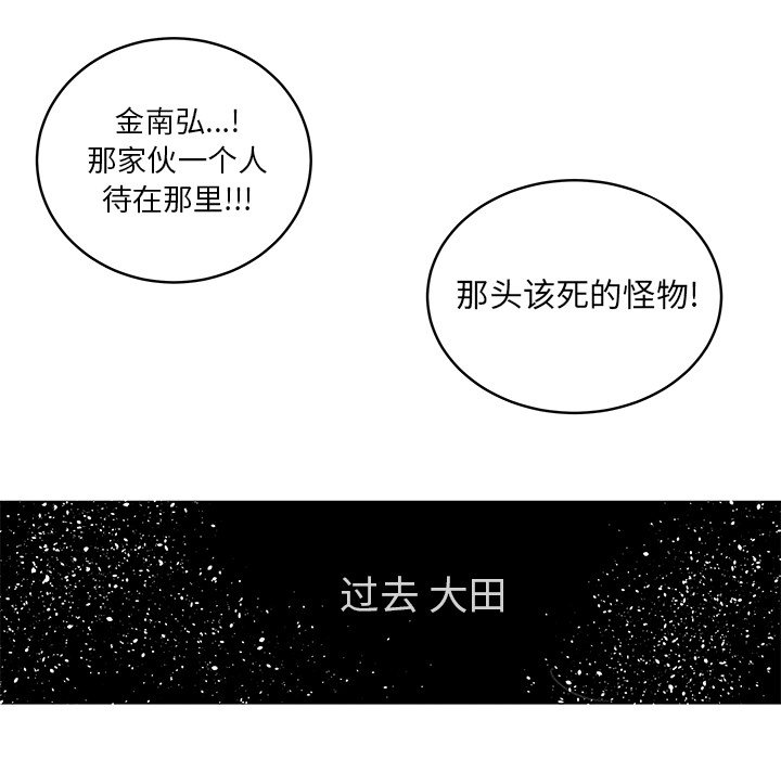 第15话 第 40 页