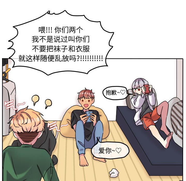 第75话 第 31 页