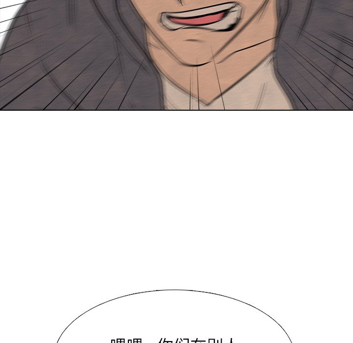 第93话 第 89 页