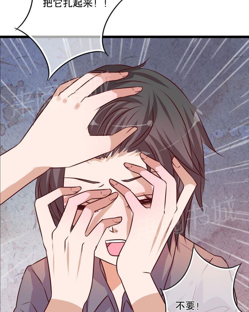 第44话 第 35 页