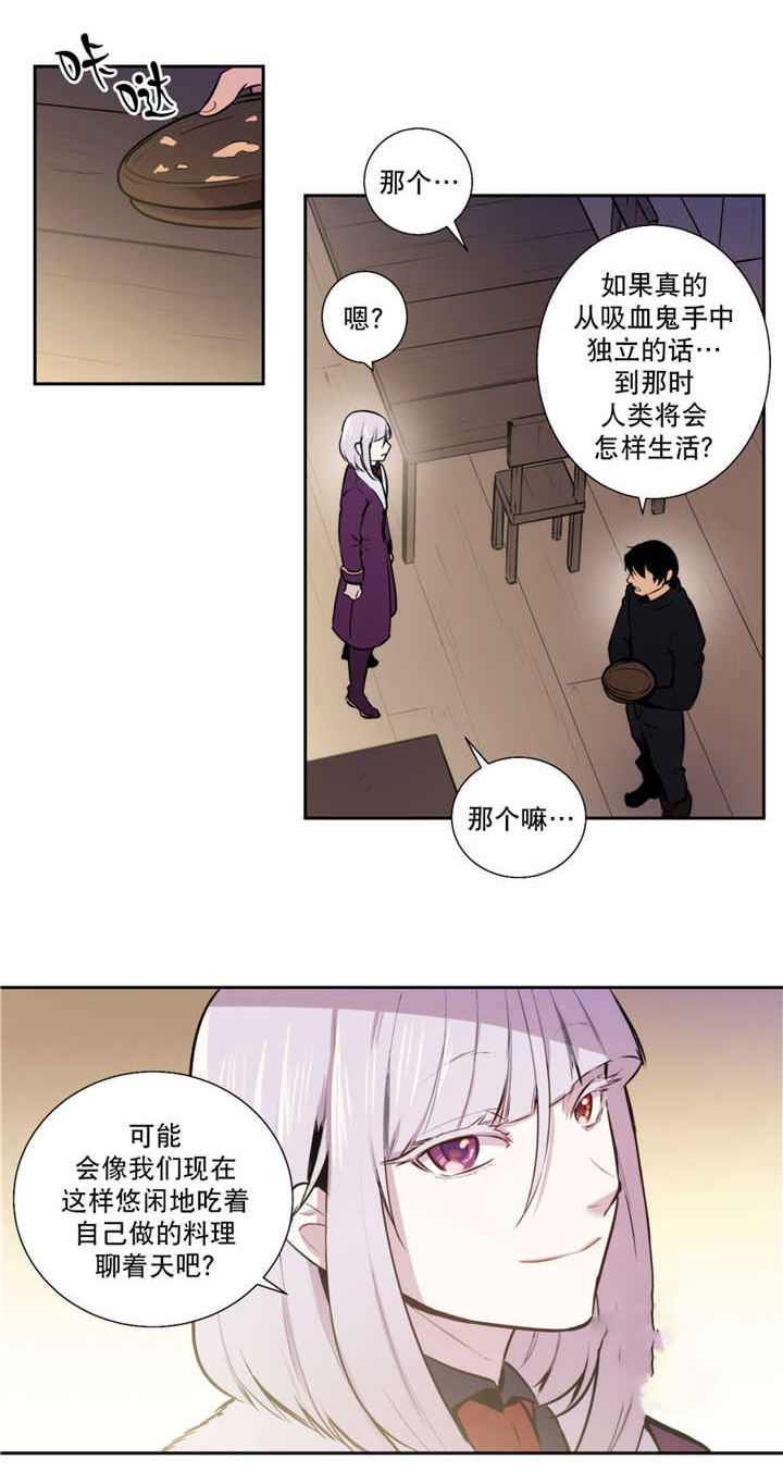 第64话 第64话 第 7 页