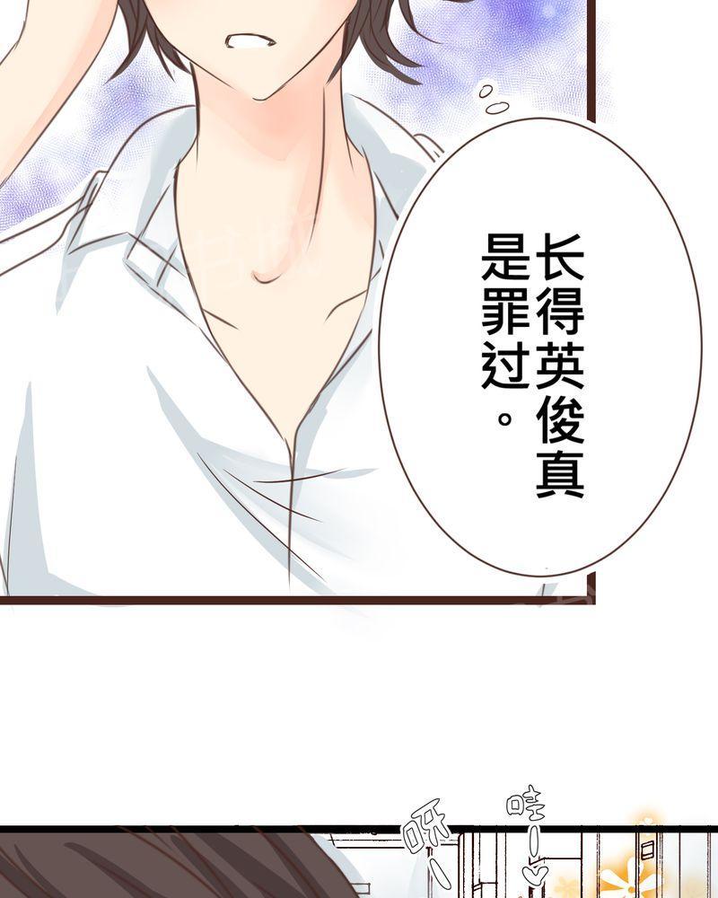 第25话 第 12 页