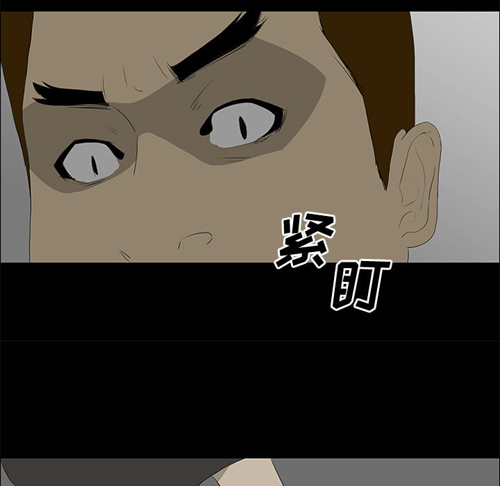第37话 第 78 页