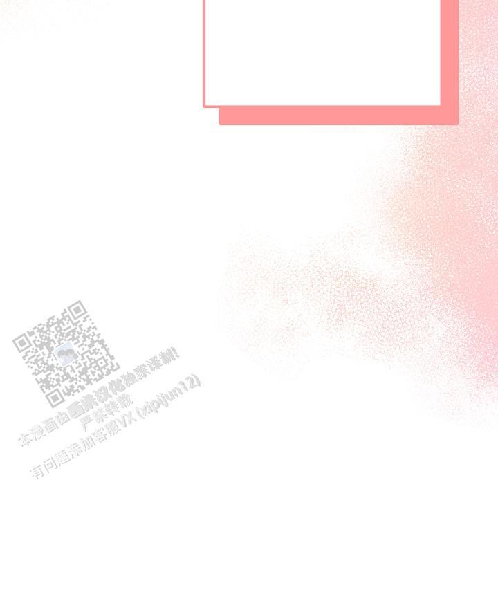第36话 不太懂 第 60 页