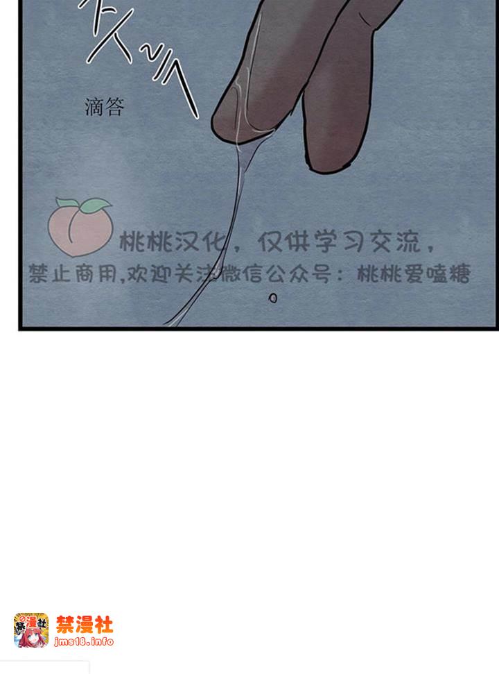 第28话 第 9 页