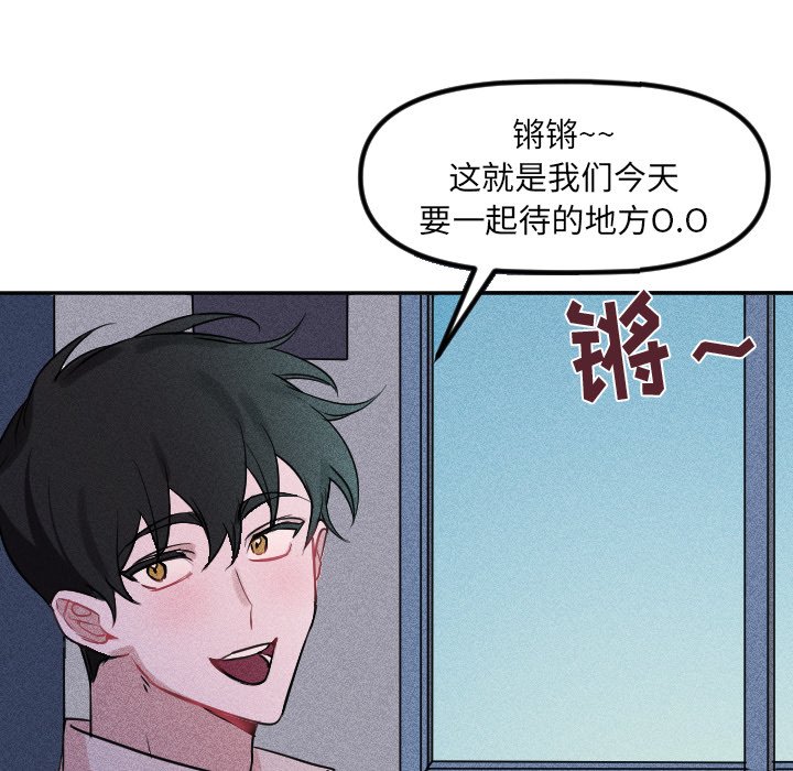 第33话 第 22 页