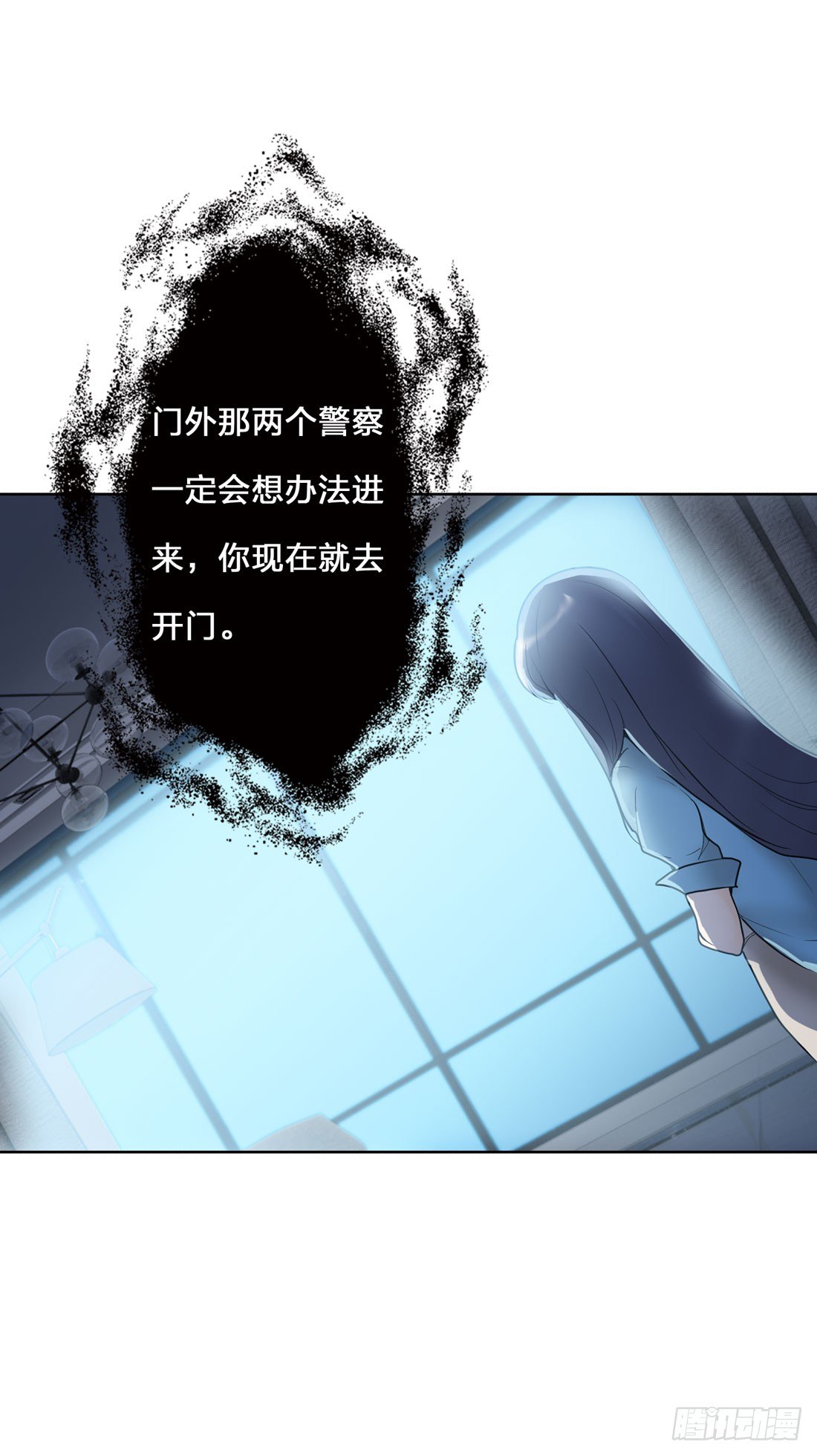 神秘来电 第 19 页