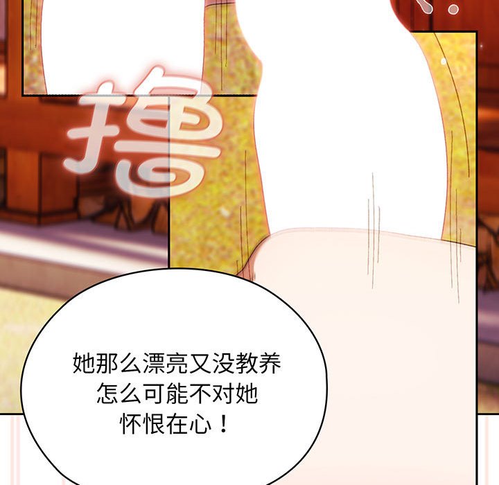 第4话 第 61 页