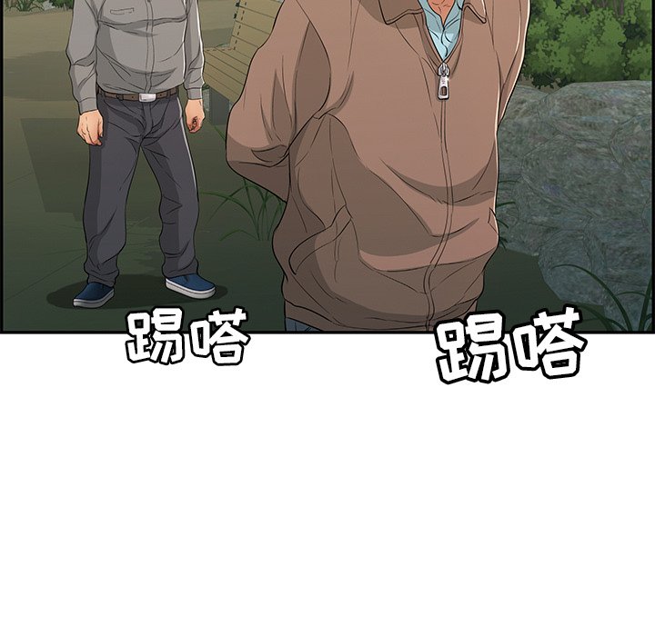 第33话 第 108 页