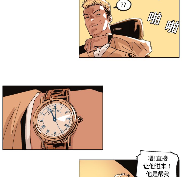 第4话 第 21 页