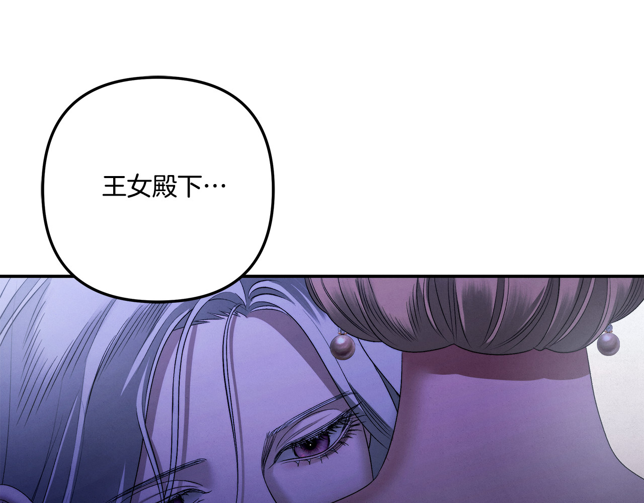 第27话 灵魂拷问 第 208 页
