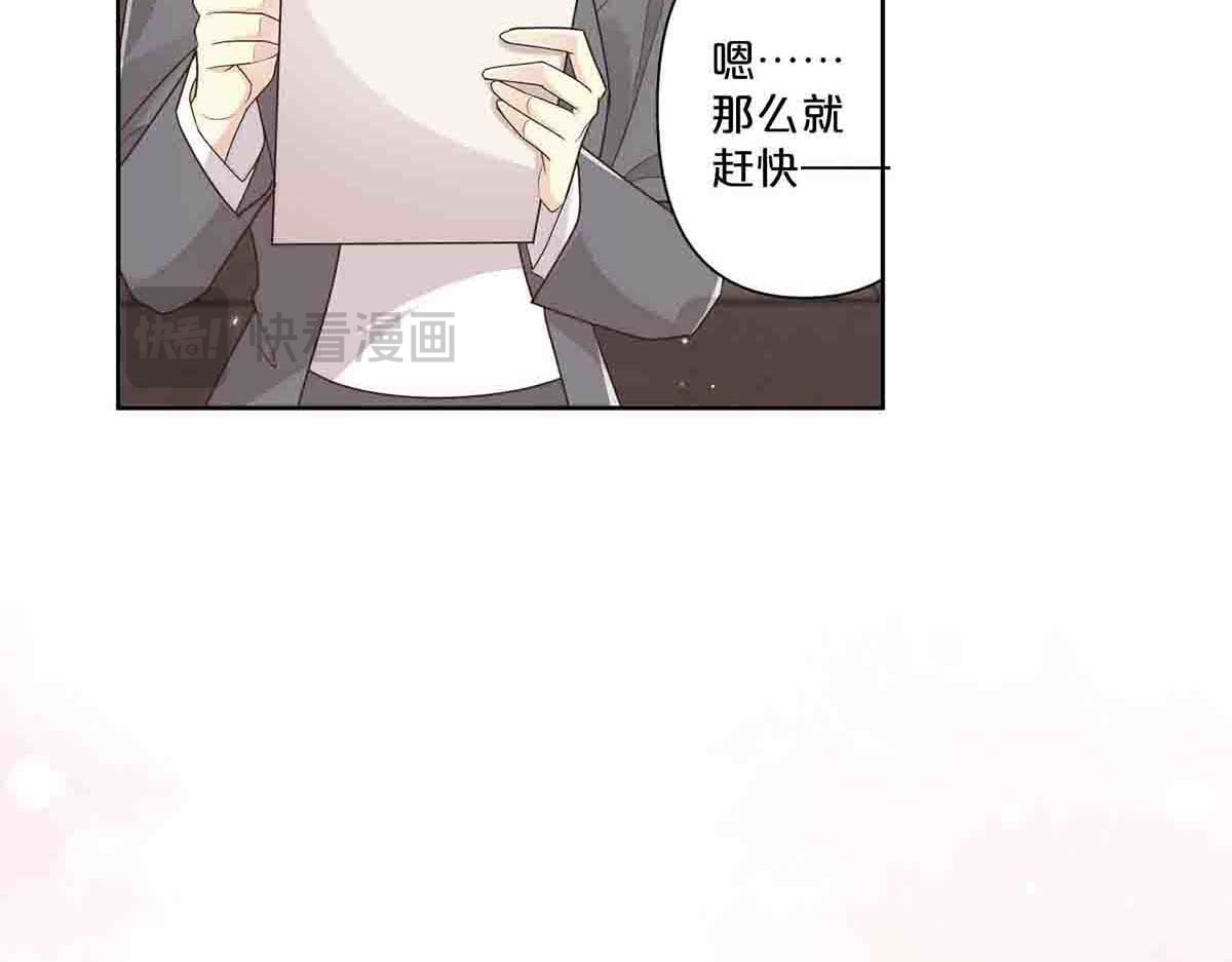 第50话 第 10 页