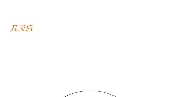 第19话 我们两个人 第 77 页