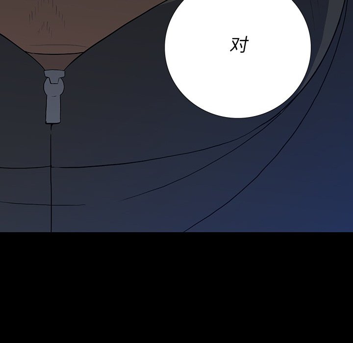 第 23 话 第 127 页
