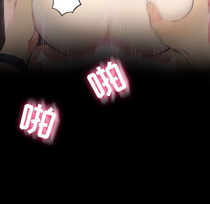 第4话 第 73 页
