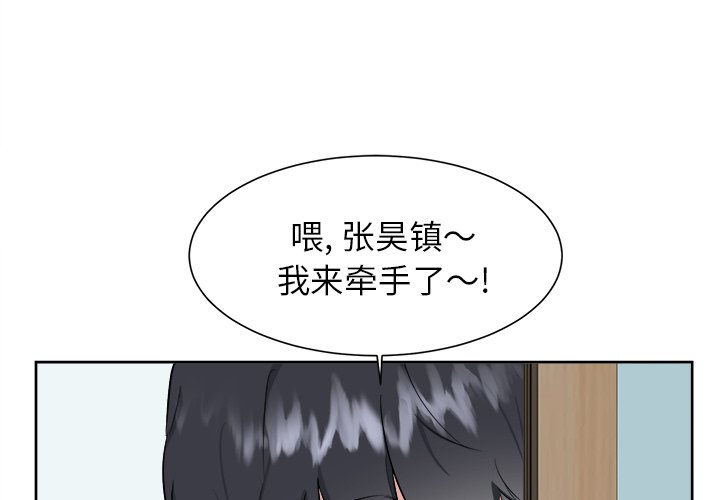 第27话 第 3 页