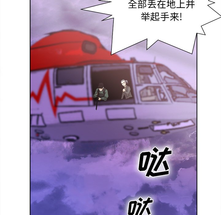 第40话 第 54 页