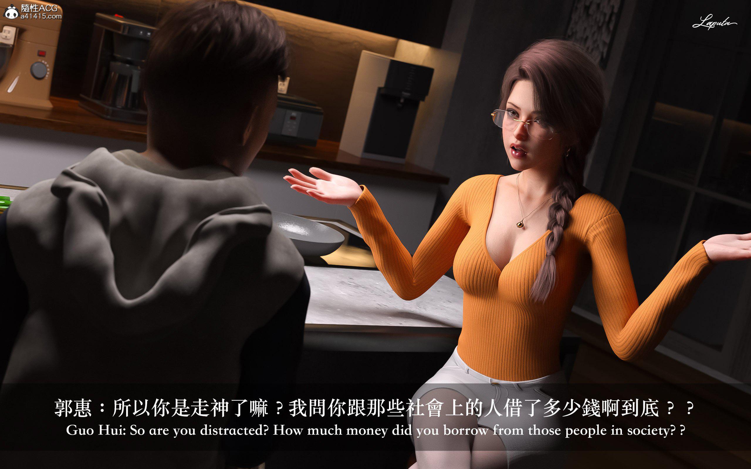 [LAPUTA] 妄想剧场 1  新·女教师 第 72 页