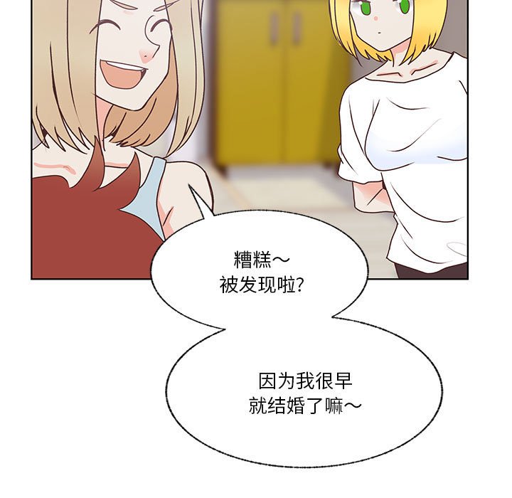 第86话 第 35 页