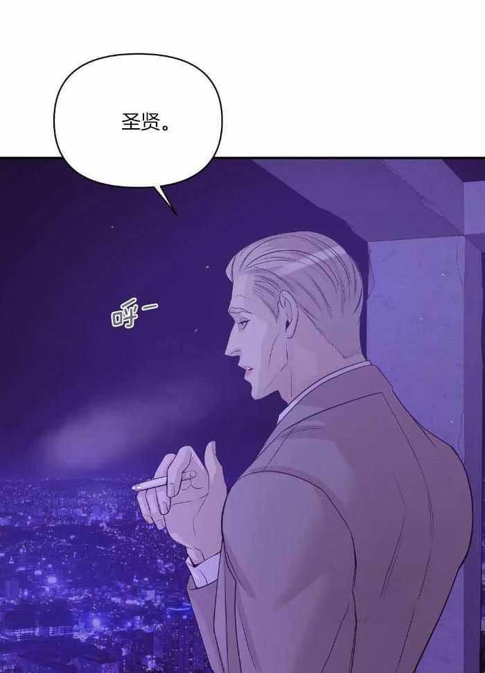 第139话 第139话 第 25 页