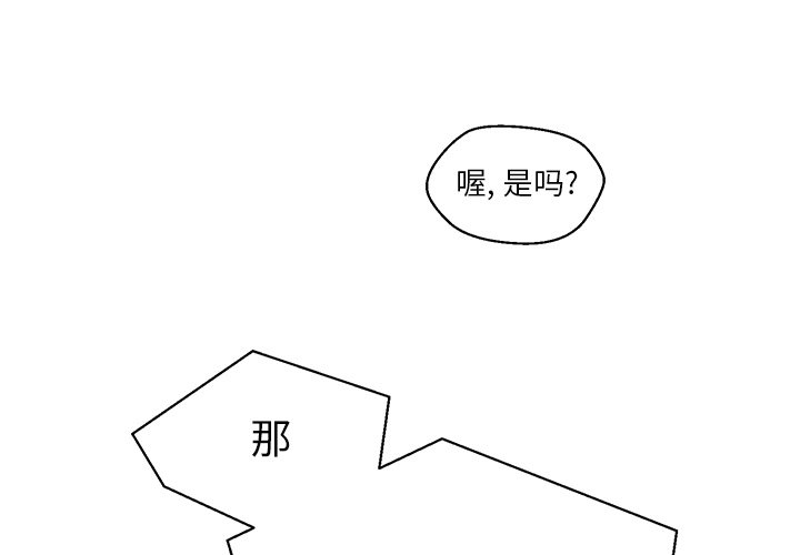 第28话 第 4 页