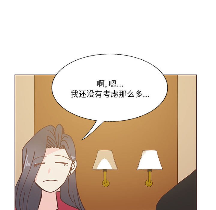 第98话 第 97 页