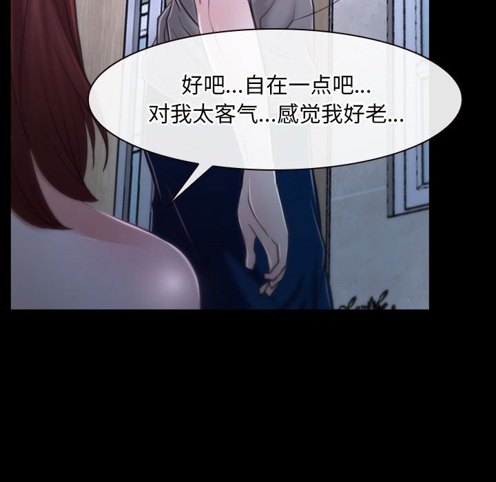 第18话 第 148 页