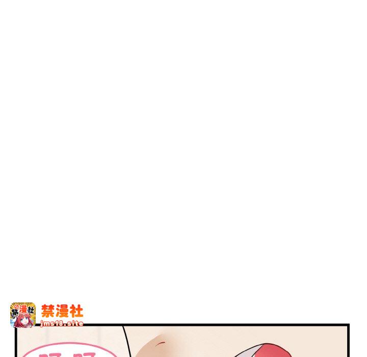 第14话 第 33 页