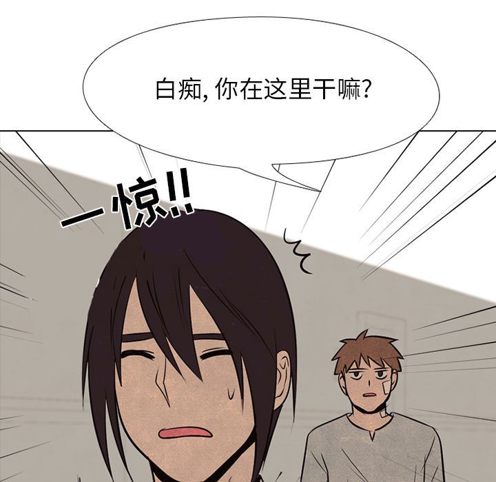 第66话 第 15 页