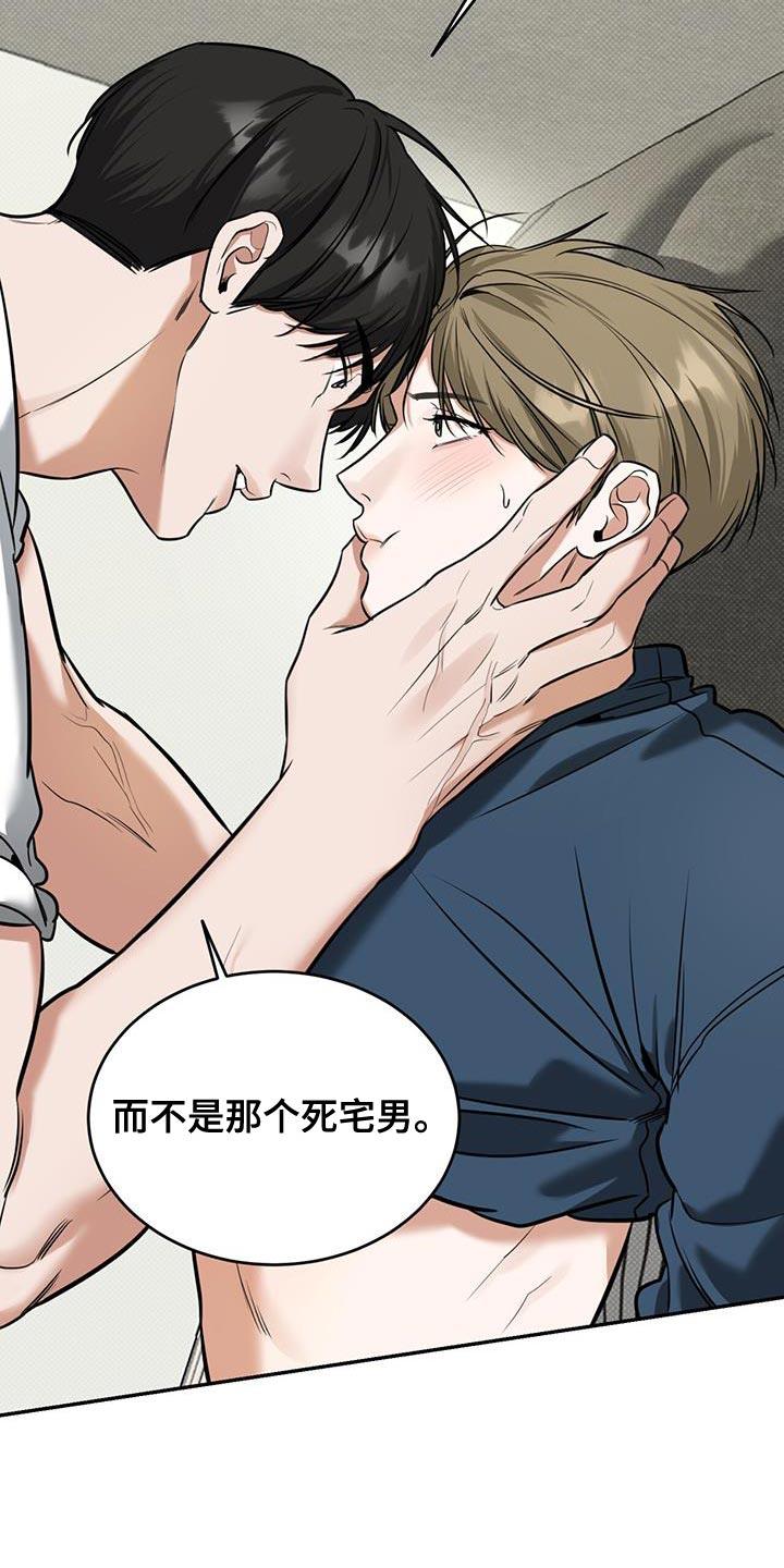 第20话 很生气吗？ 第 20 页
