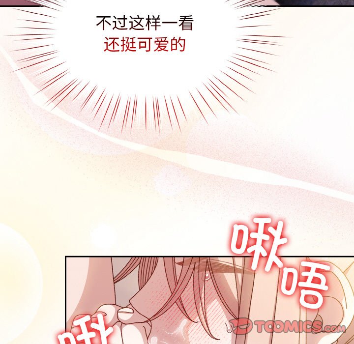 第13话 第 63 页